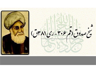 دانشمندی که به دعای امام زمان(عج) به‌دنیا آمد