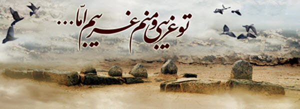 تخریب قبور ائمه بقیع1